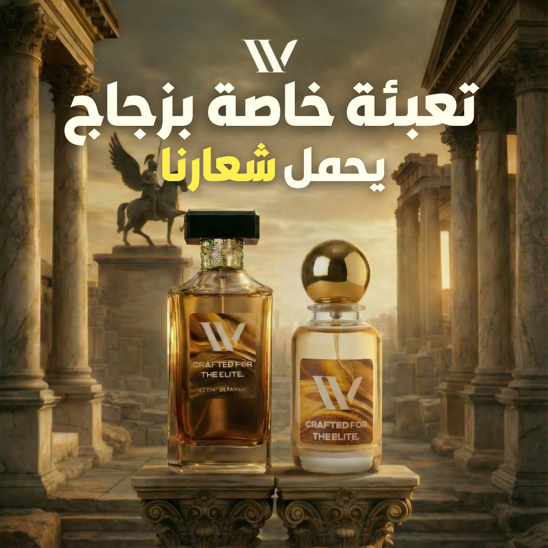 اي عطر من اختيارك